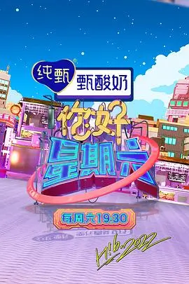 厨房不眠夜 下饭综艺推荐2026
