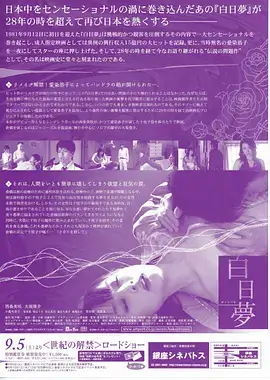 硅谷迷航 美剧全集手机免费在线观看